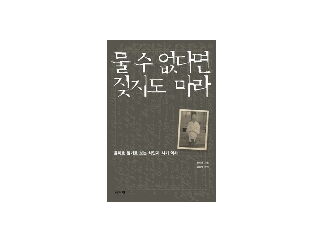 물수없다면짖지도마라 쇼핑 꿀팁 가이드