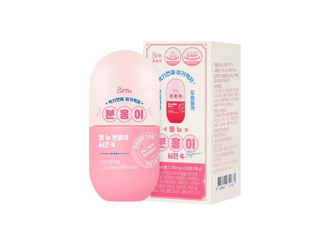 grn주홍 추천 TOP10 소비자가 선택한 재구매율 1위 아이템