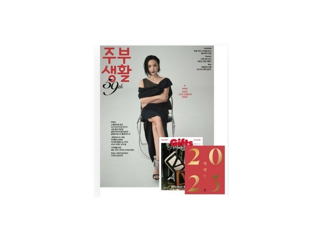 주부생활2022년12월 추천 고객 만족도 높은 제품 소개