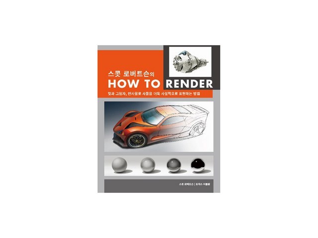 스콧로버트슨 추천 이유 및 특징 정리