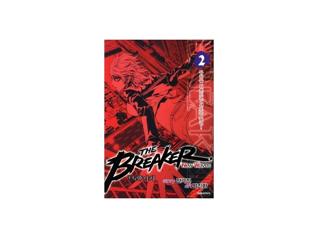 브레이커2전극진 | 후기가 증명하는 최고의 제품 선택